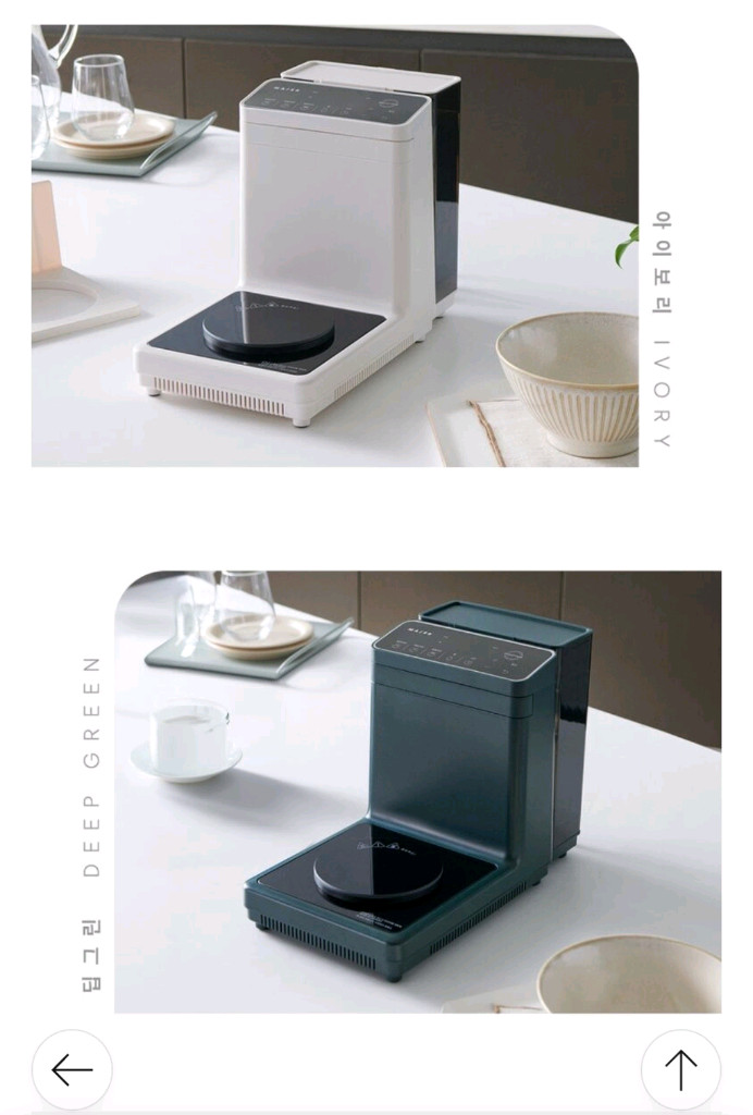 한강 라면조리기 이미지