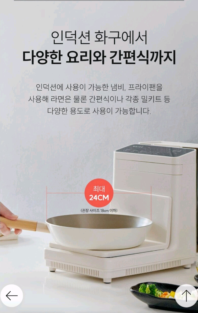한강 라면조리기 이미지