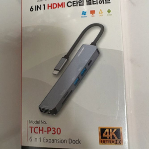 6in1 HDMI C타입 멀티허브 (TCH-P30) 판매