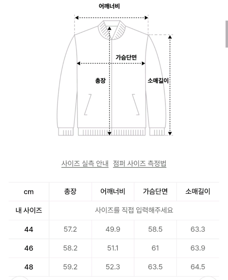 엘무드 코튼 트위드 블루종 44 이미지