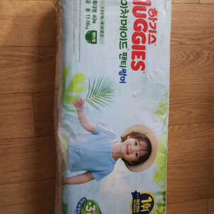 아기용 기저귀 5단계