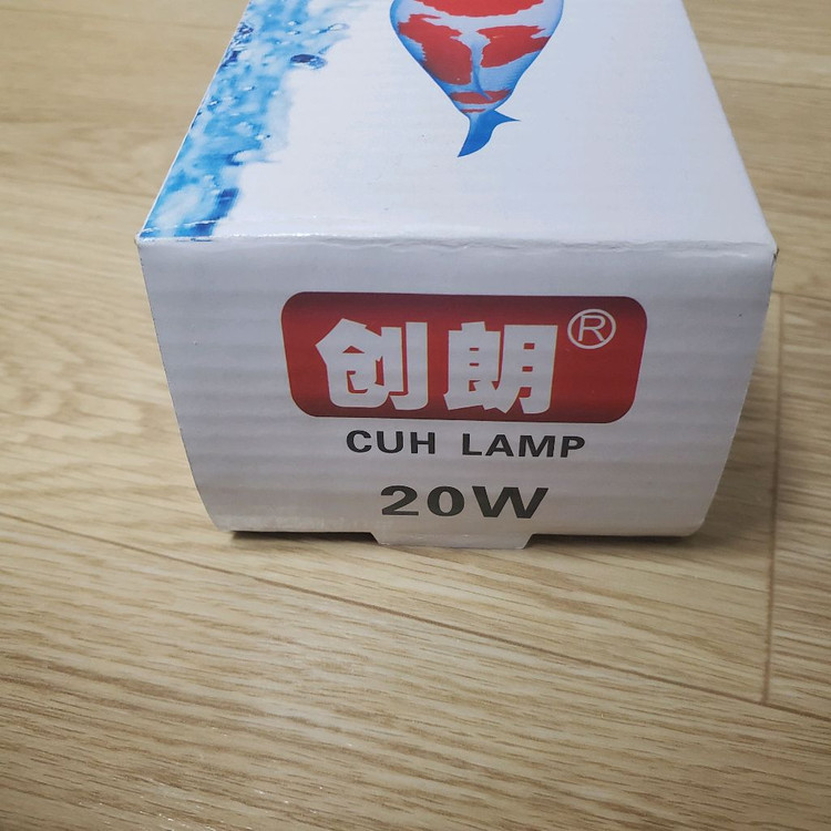 UV 살균등 20W 어항--2