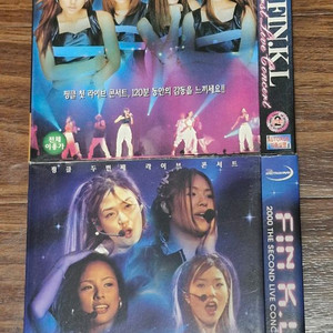 핑클 콘서트 VCD 이미지