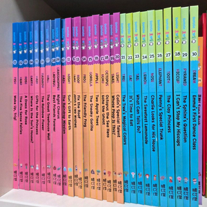 빨간펜 도요새 호기심큐