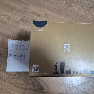 필립스 전기면도기 i9000프레스티지 XP9207 S급 판매합니다.