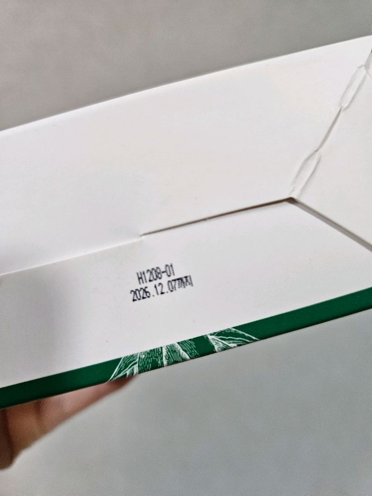 나어릴때 알로에 15 수딩젤 새상품--2