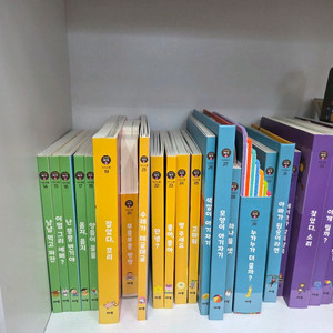 베이비올아기 최신판 상태 정말깨끗해요