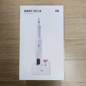 오아 무선 전동 쏙오프 이지 네일드릴+비트세트