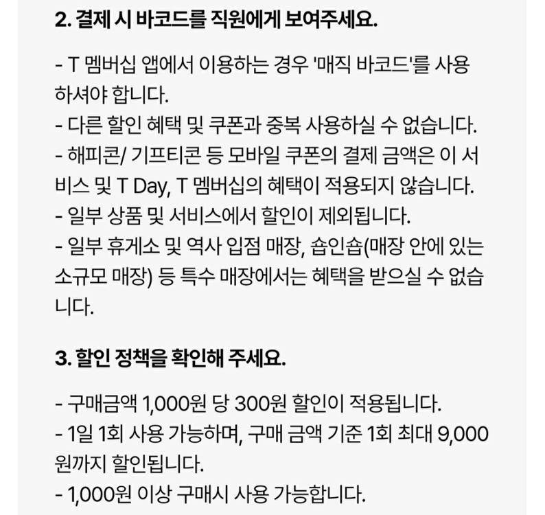 완료 이미지