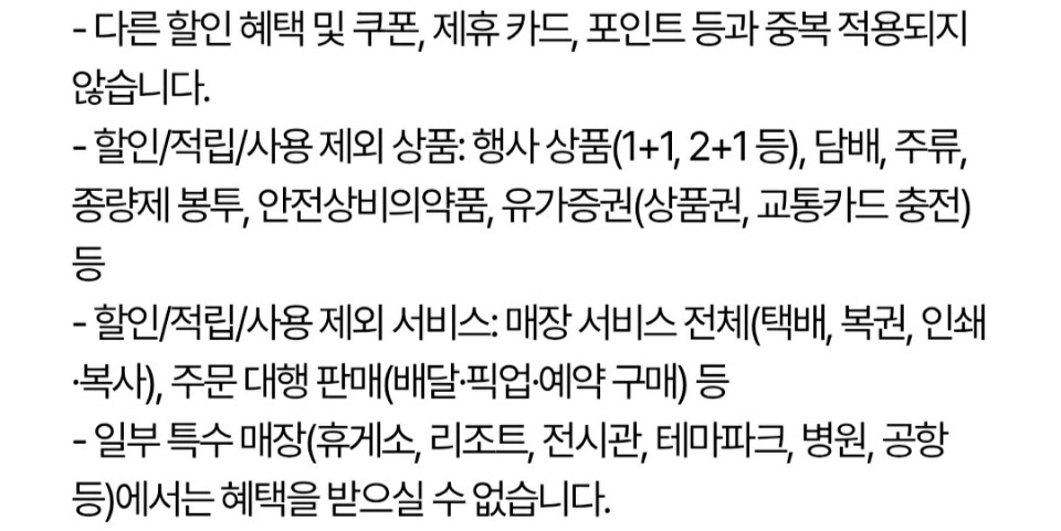 완료 이미지