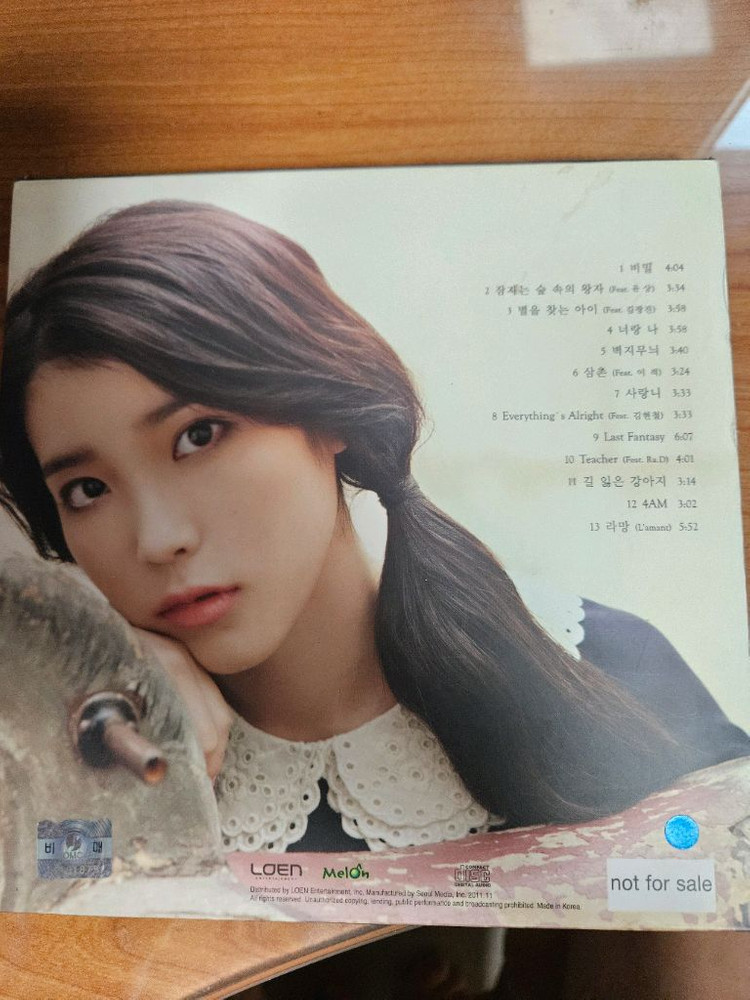 아이유 2집 친필싸인 앨범 비매품 이미지