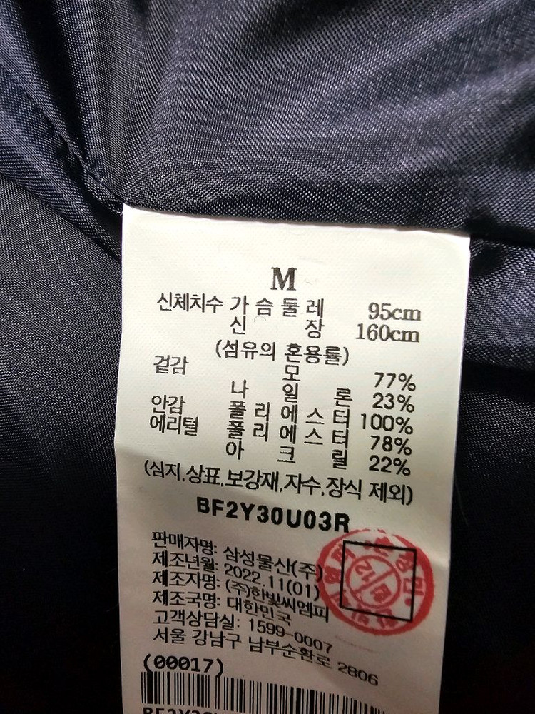 빈폴레이디스 코트--1