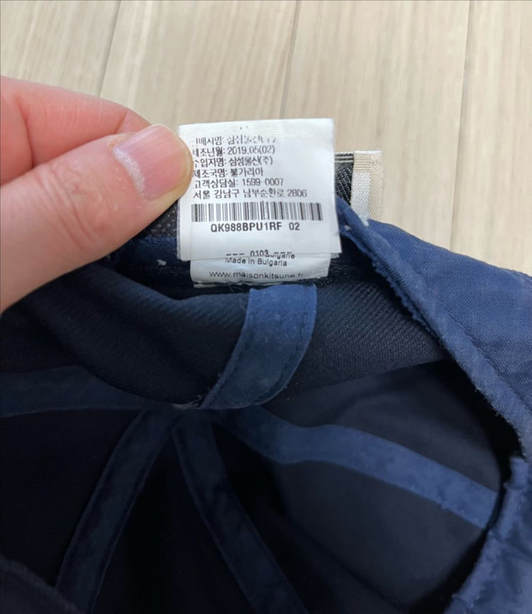 메종키츠네 모자--9