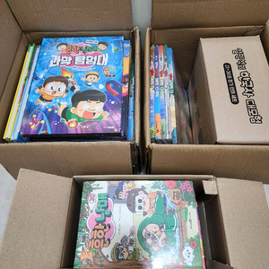 흔한남매 과학탐험대 0-16 전17권 외 흔한호기심 고전읽기 어드벤처 새책