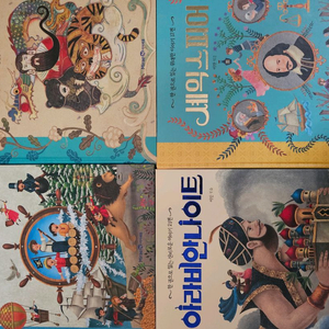 미래엔 한권으로읽는 시리즈