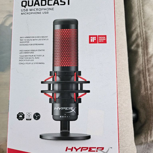 (미개봉) HyperX QuadCast 마이크