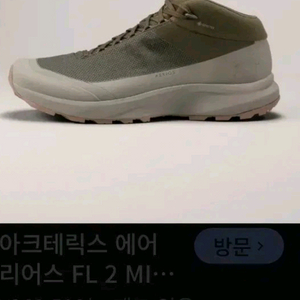 아크테릭스 Aerios GTX 남성 등산화