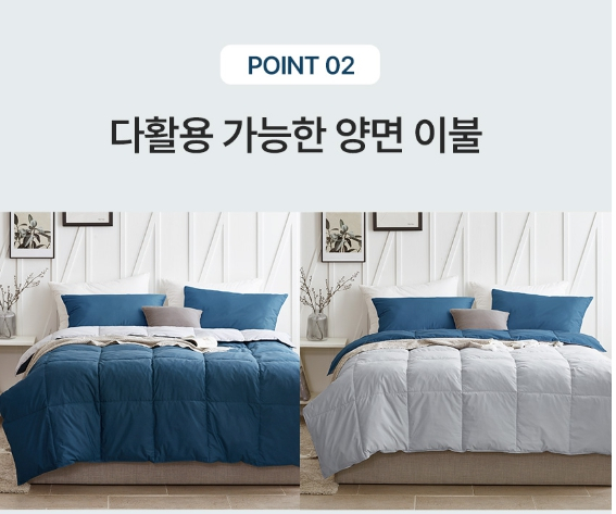 구스이불(퀸사이즈) 이미지