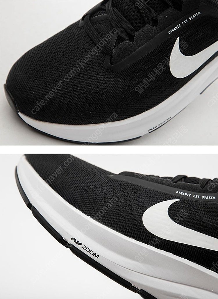 (러닝화)나이키 에어줌 스트럭처24 265mm--6