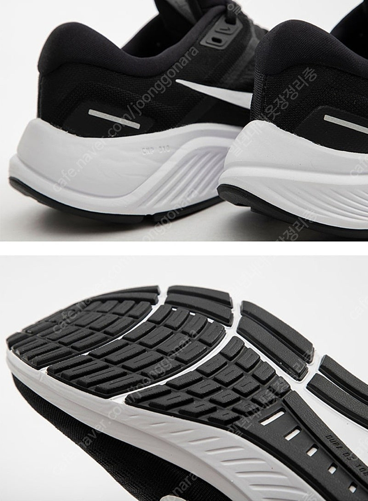 (러닝화)나이키 에어줌 스트럭처24 265mm--7