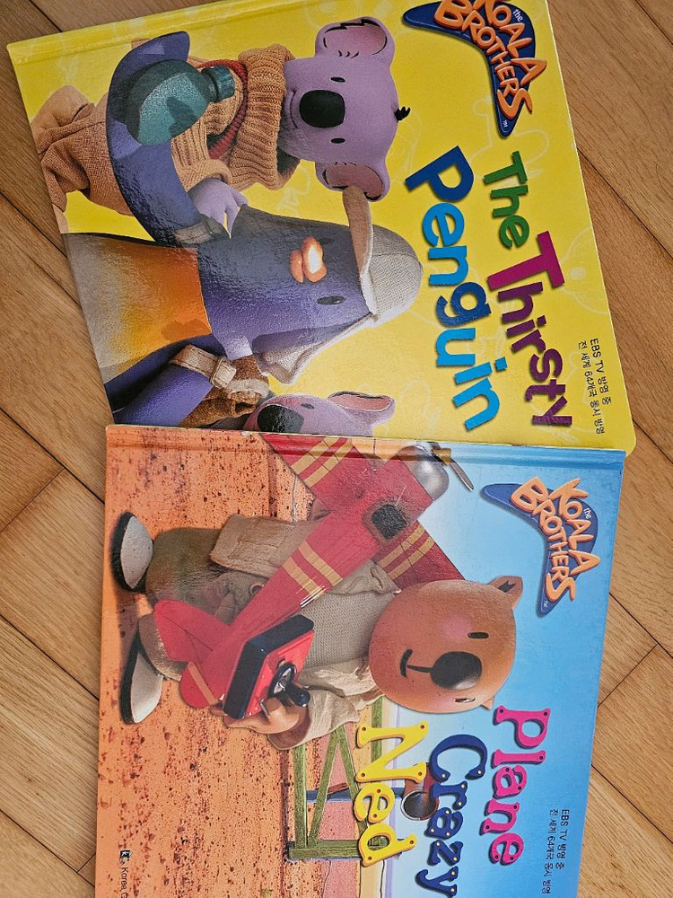 영어그림책 인기 유아 영어원서--1