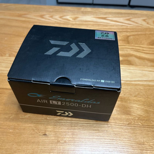 21에메랄다스에어 LT 2500 DH 가격내려요 이미지