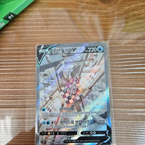 포켓몬카드 레어 3종 세트크레세리아 UR · 찬란한 리자몽 · 오리진 펄기아 V SR 이번주만 대폭할인 이미지