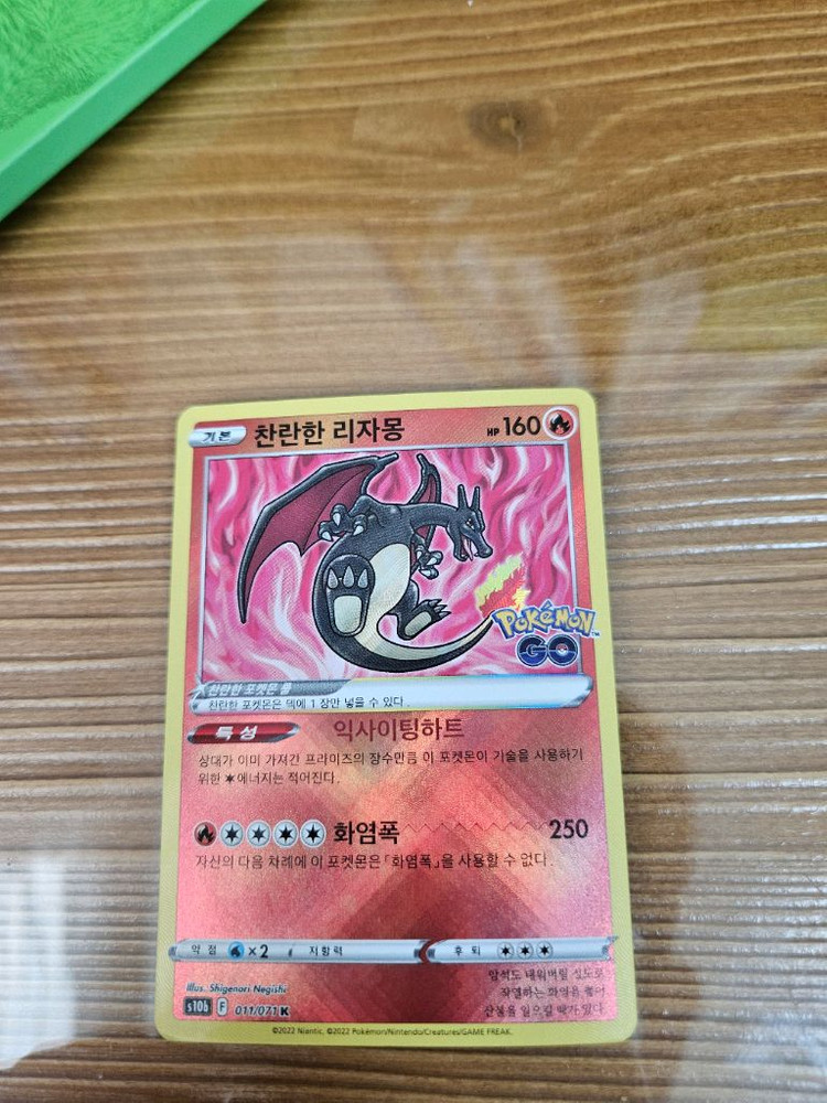 포켓몬카드 레어 3종 세트크레세리아 UR · 찬란한 리자몽 · 오리진 펄기아 V SR 이번주만 대폭할인 이미지