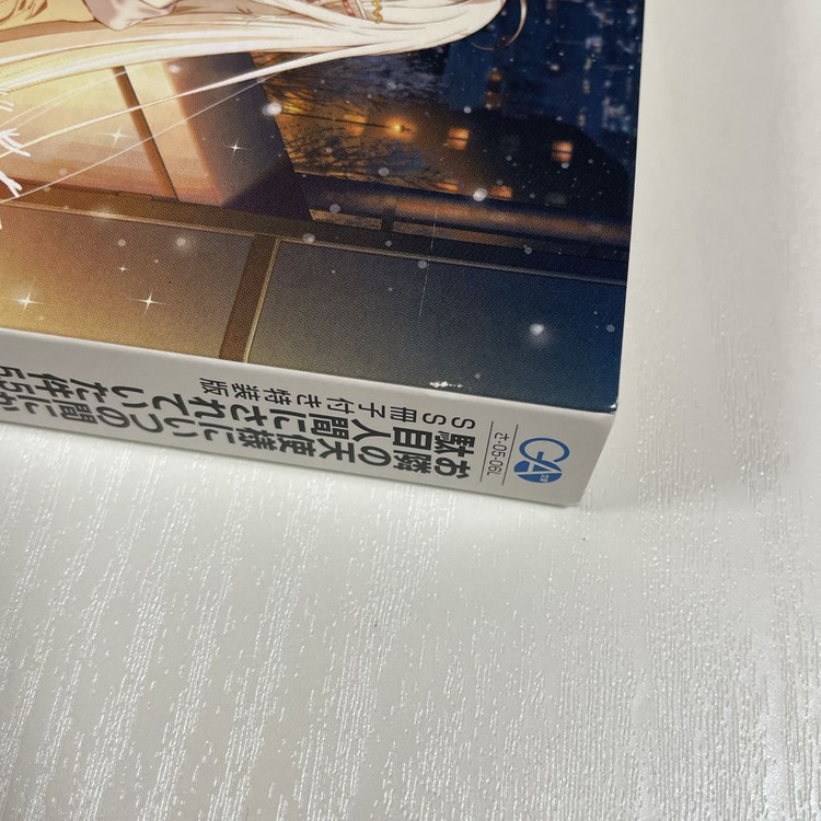 옆집천사님때문에어느샌가인간적으로타락한사연 일본원서5.5소책자,6,7드라마cd,10아크릴특장판,게이머즈특전--1