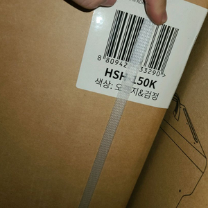 새상품) 한솔 전기열풍기36평형 3상380V