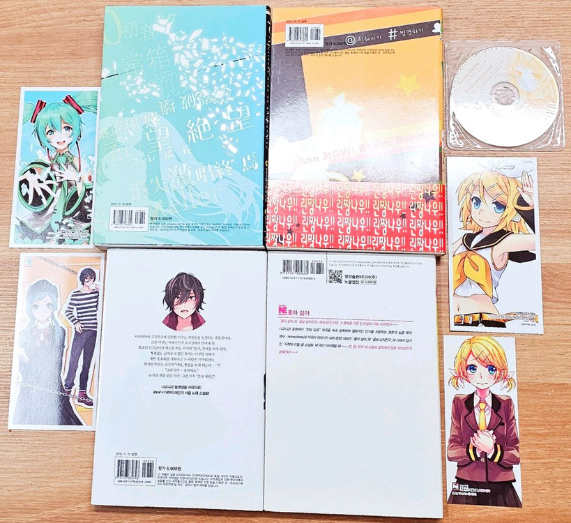 [초판] 보컬로이드 소설 연애 재판 좋아 싫어 하츠네 미쿠 소실 린짱 나우 린 렌 고전 보카로 라노벨 특전 악의 딸--2