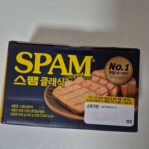 스팸 클래식 캔햄