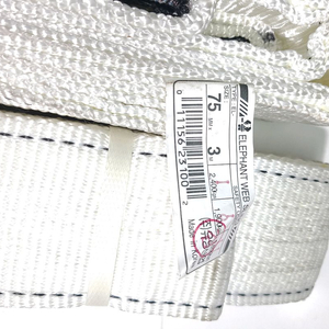 슬링벨트 75x3m 슬링벨트75mm