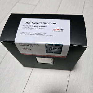 라이젠 9800x3d 대원정품 미개봉 판매