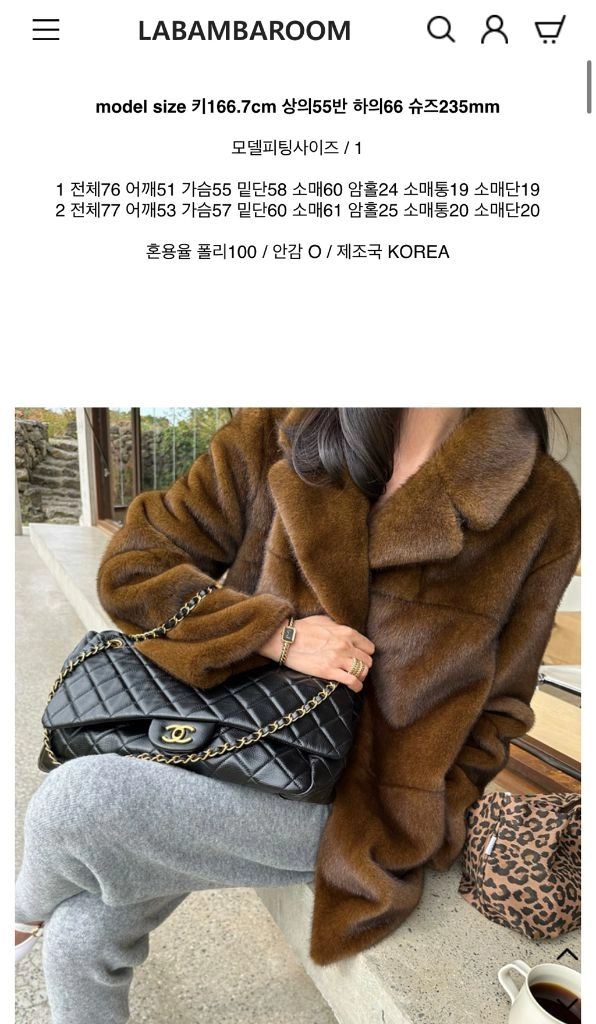 라밤바룸 밍크 하프 코트 브라운 1사이즈 이미지