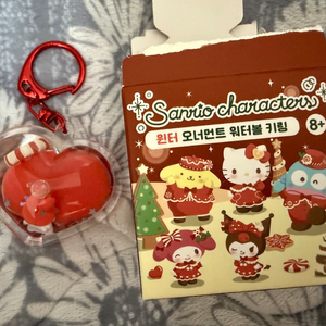 성수 팝업 스위트 홀리데이 워터볼 키링 마이멜로디 교환 또는 판매