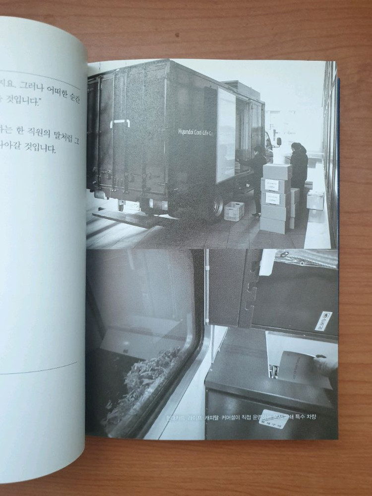 현대카드 PRIDE Edition 2 책 이미지