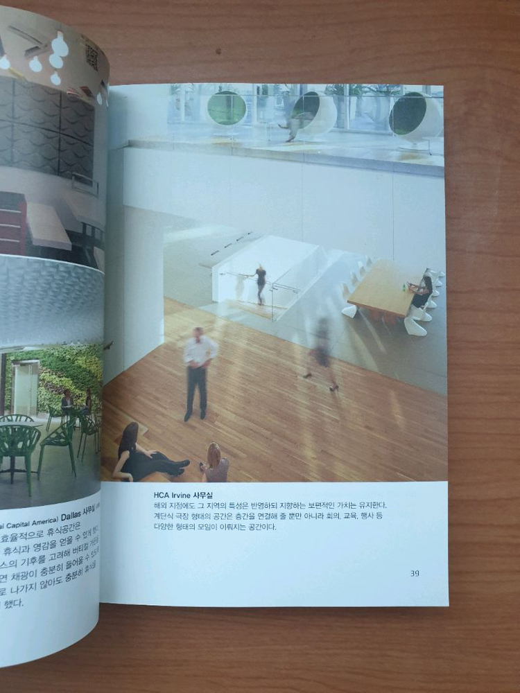 현대카드 PRIDE Edition 2 책 이미지