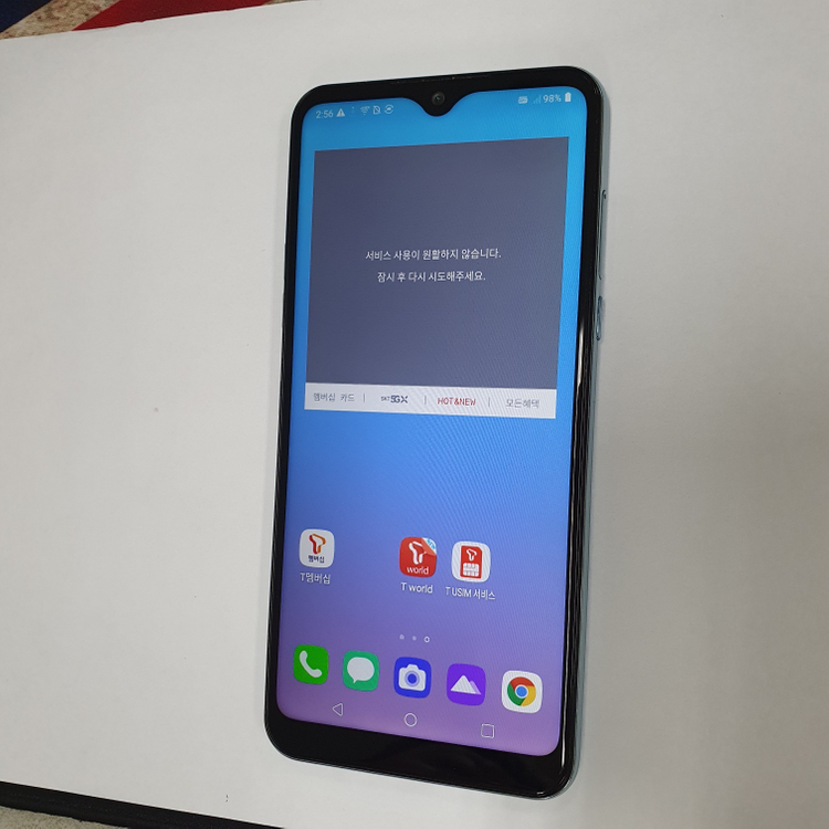 .LG Q51 블루 32기가 SK 무잔상 S급 외관깔끔 서브 추천 203619--1