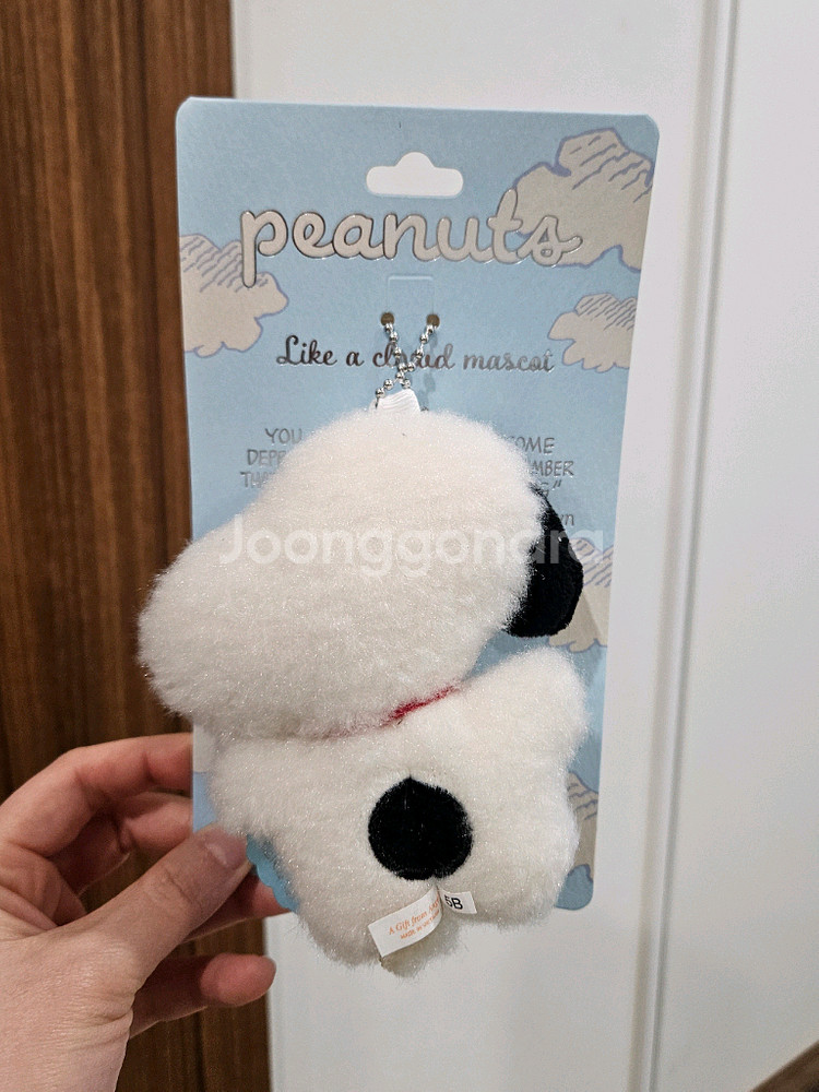 일본정품 세키구치 스누피 인형 키링 봉제인형--2