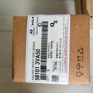 그랜저 HG용 부품들 - 부품 및 매트