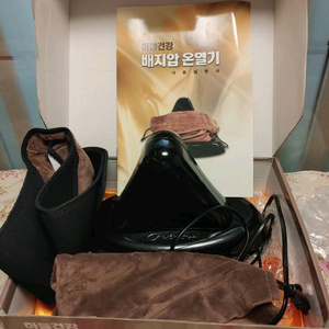 하늘건강 배지압기.온열기. 담적.수족냉증.장건강 튼튼.변비.면역력 강화.소화불량.담적.