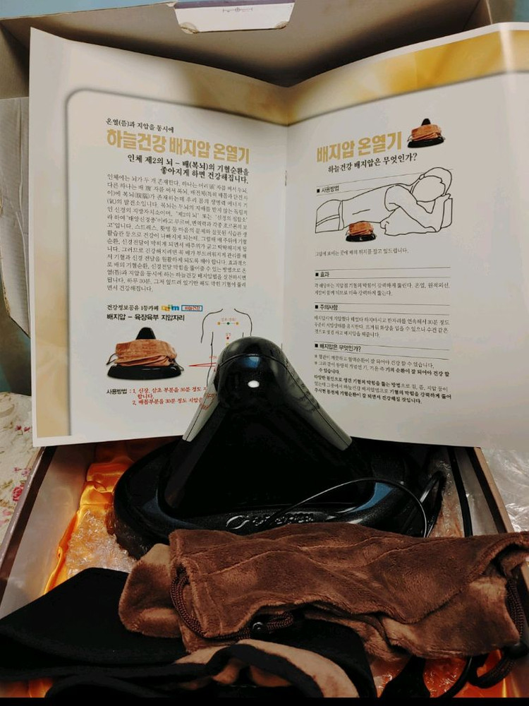 하늘건강 배지압기.온열기. 담적.수족냉증.장건강 튼튼.변비.면역력 강화.소화불량.담적.--4