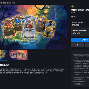 하츠네미쿠 프로젝트 디바 아케이드 AIME 카드 미등록 제품 팝니다. | 중고나라 - 안심되는 중고거래