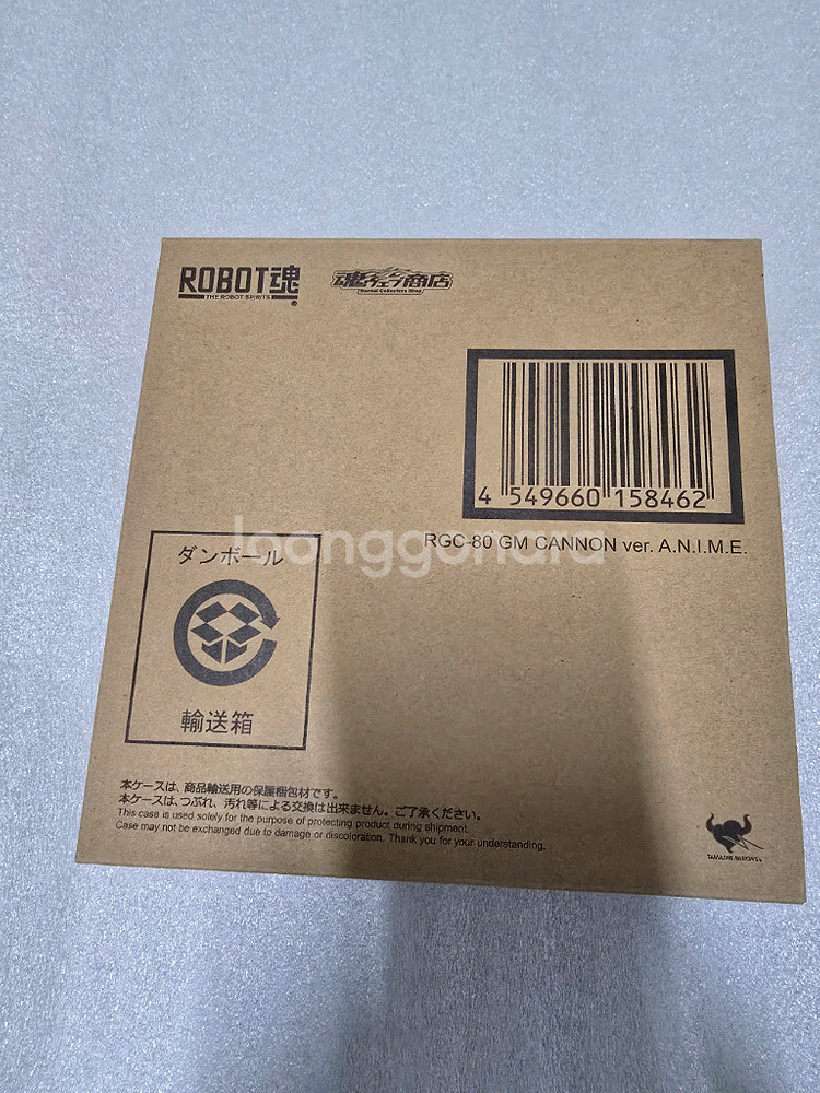 미개봉 로봇혼 RGC-80 짐캐논 판매합니다~###--1