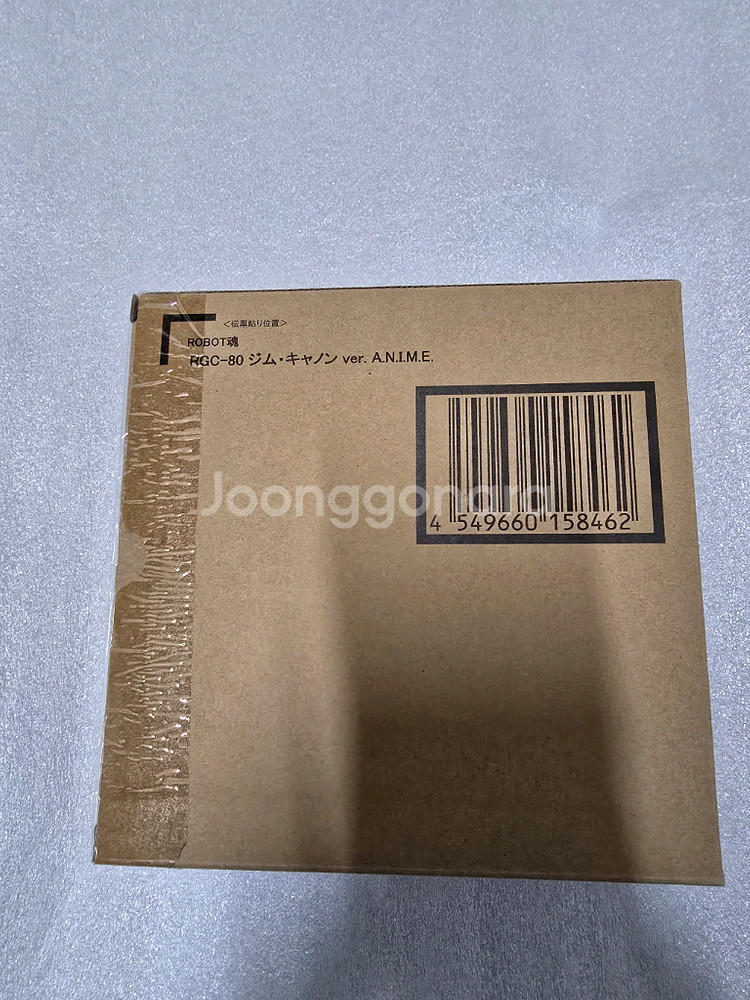 미개봉 로봇혼 RGC-80 짐캐논 판매합니다~###--2