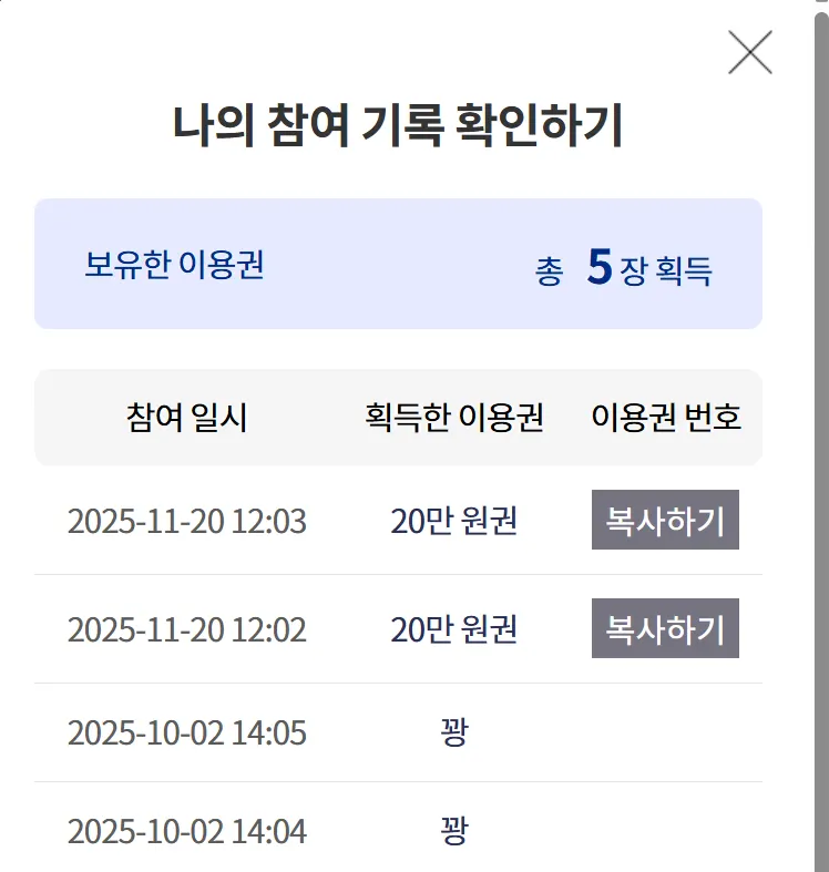 skt T다이렉트샵 최대 20만원 휴대폰 할인(번호이동만) 이미지