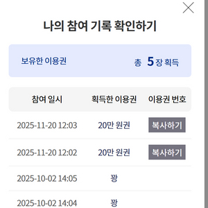 skt T다이렉트샵 최대 20만원 휴대폰 할인(번호이동만) 이미지