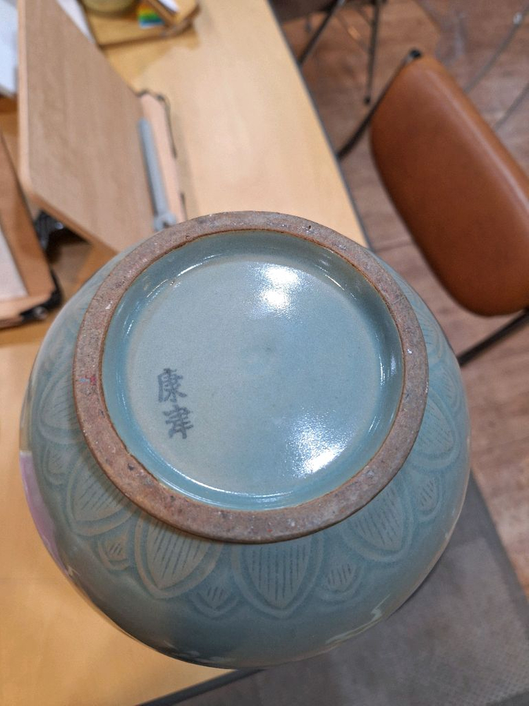 강진 고려청자 이미지