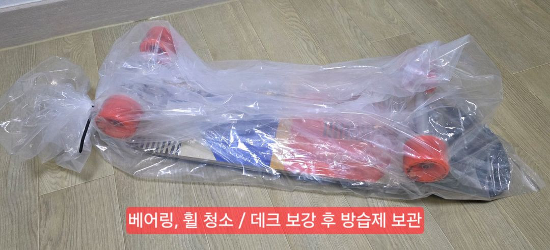 로디드 Loaded 코요테 30.75인치 크루져 보드 이미지